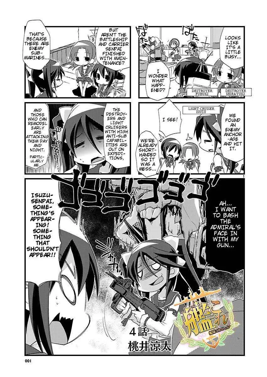 Kantai Collection - Kankore - 4-koma Comic - Fubuki, Ganbarimasu! Chapter 1 27